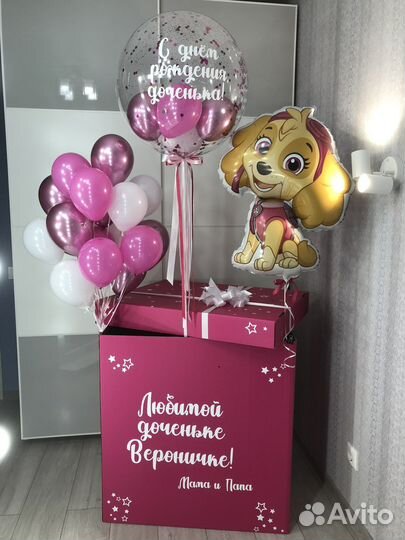 Коробка сюрприз с шарами