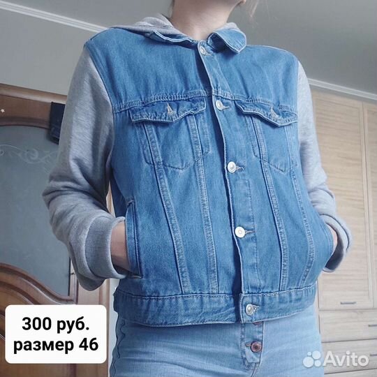 Женские вещи