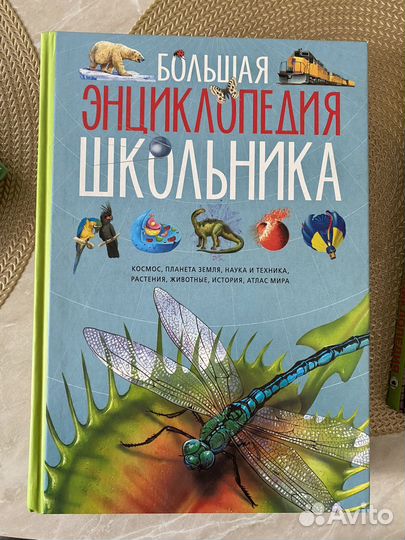 Книги разные