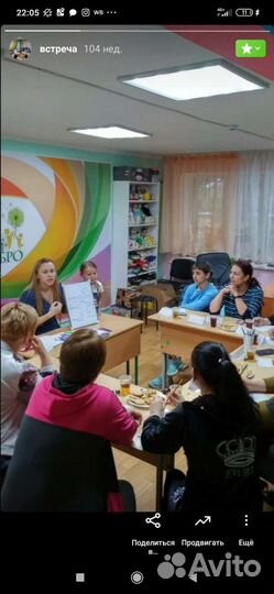 Логопед-дефектолог