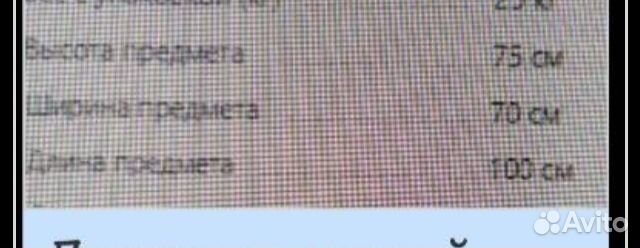 Стол стеклянный