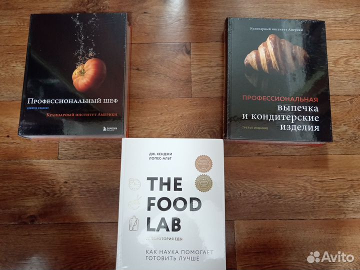 Подарочные книги по кулинарии