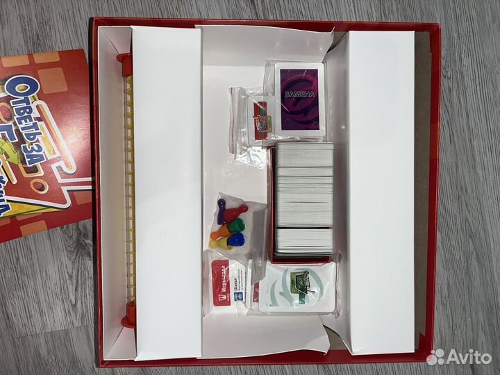 Продам настольную игру 