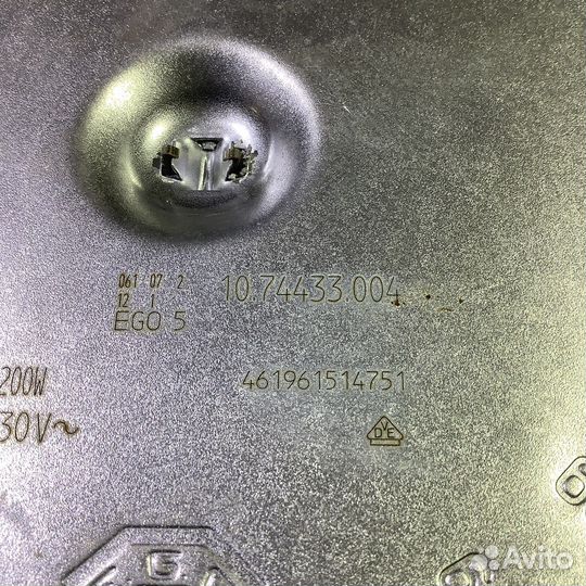 Конфорка EGO 10.74433.004. 461961514751. (2326)