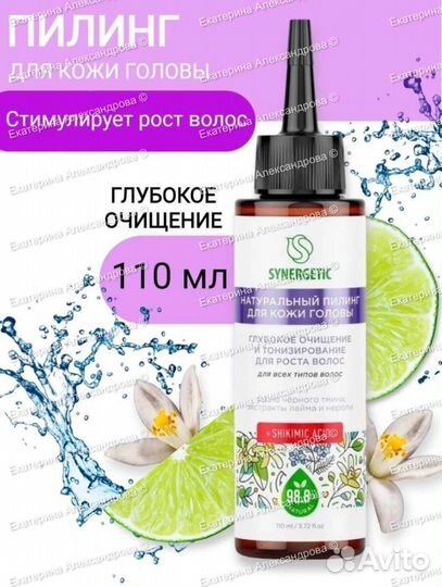 Инфографика для маркетплейсов