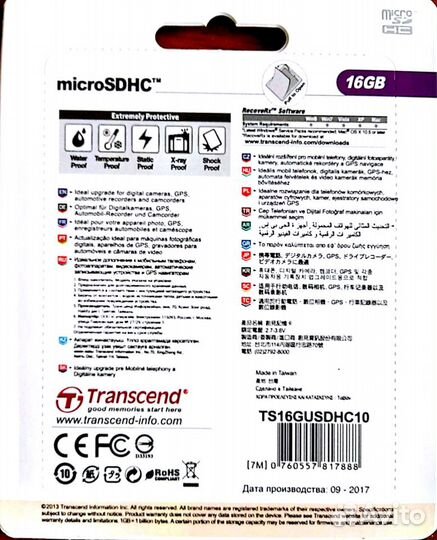 Карта памяти MicroSD