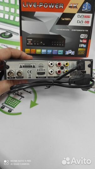 Цифровая тв приставка dvb-t2