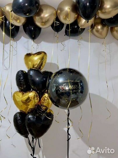 Гелиевые шарики, доставка 24/7