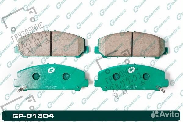 Тормозные колодки дисковые, gbrake (Япония) GP-013