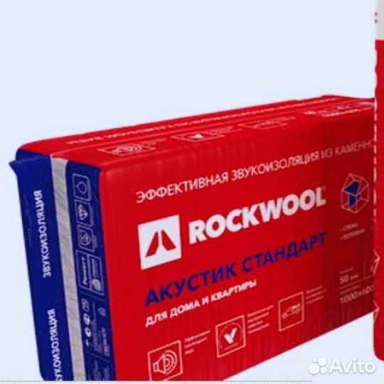 Теплоизоляция Rockwool Акустик Стандарт