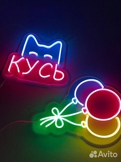 Неоновая вывеска готовая