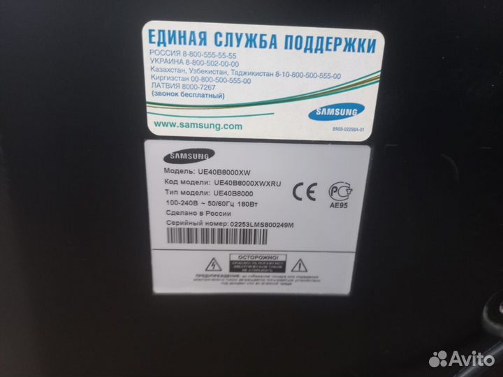 Телевизор samsung UE40B