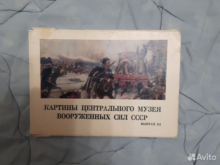 Открытки СССР наборы