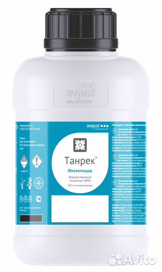 Танрек, врк инсектицид