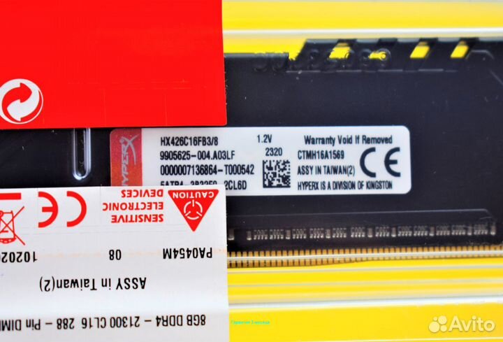 DDR4 2666 мгц 8 gв