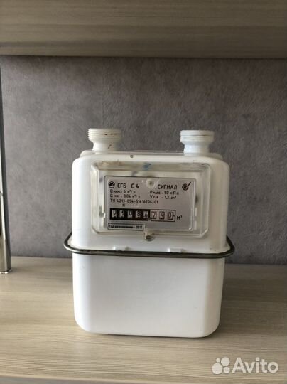 Счётчик газовый