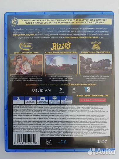 The Outer Worlds ps4 ps5