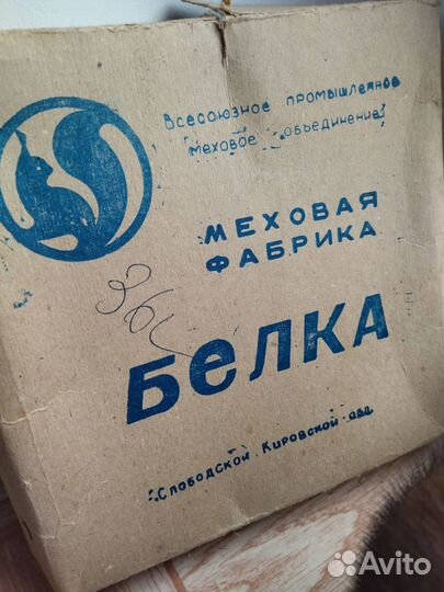 Винтажная шапка из белки унисекс