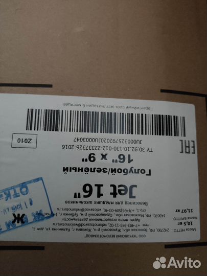 Детский велосипед 16