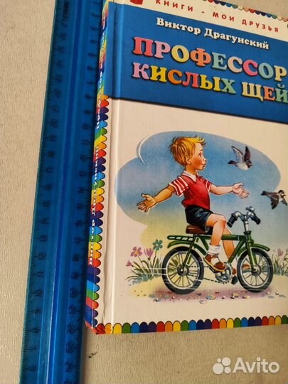 Детская книга