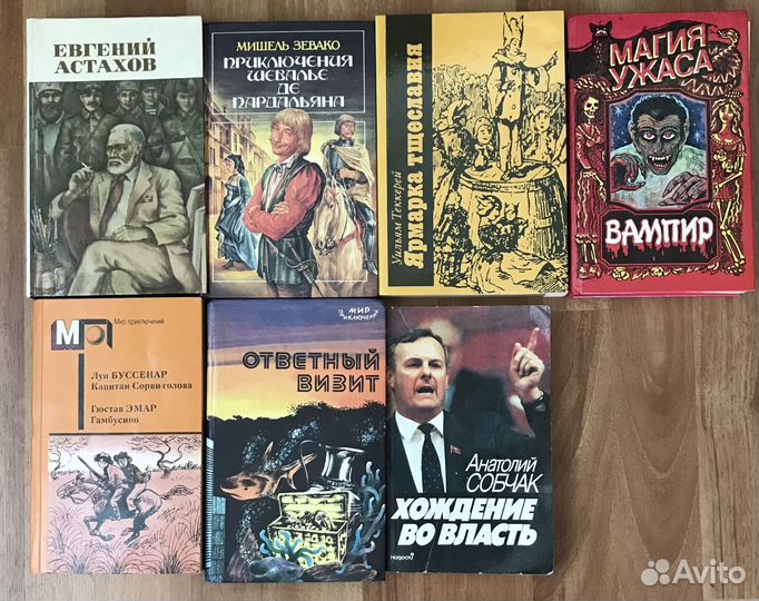 Книги СССР по 20