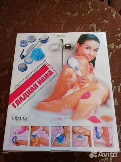 Электрическая щетка новая bradeх