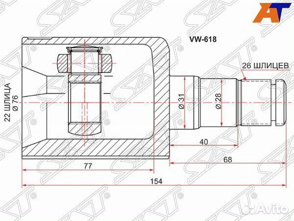 Шрус volkswagen polo