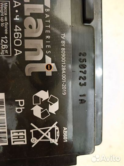 Аккумулятор 60 ач