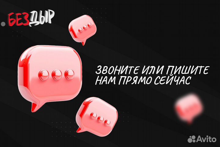 Арка Lifan Solano 1 620 левая