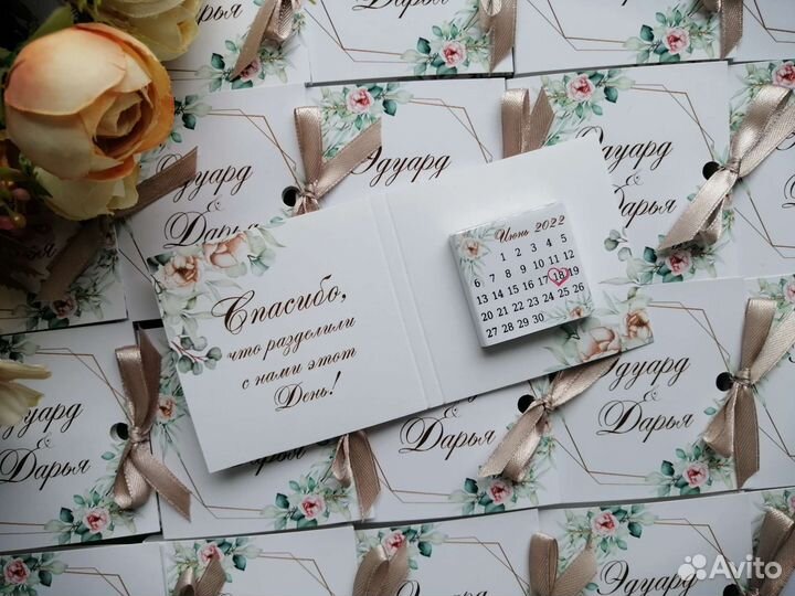 Свадебная открытка с шоколадом