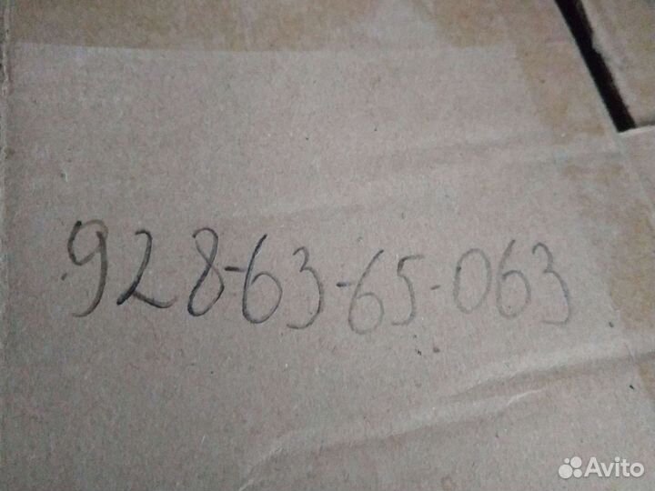 Сено Солома