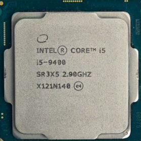 Процессор i5-9400