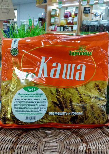 Каша Здравица «Пшенично-тыквенная»
