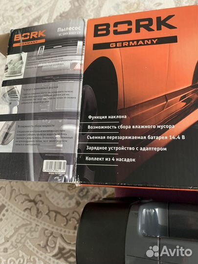 Пылесос bork VC SMN 6303 GY