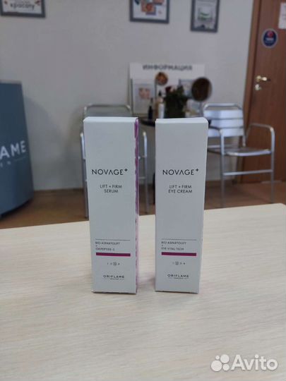 Продукция Oriflame novage