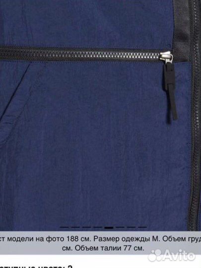 Куртка мужская reebok Outewear Core
