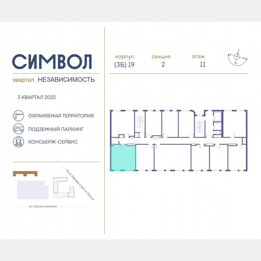 1-к. апартаменты, 54,3 м², 11/11 эт.