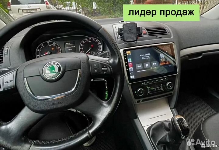 Магнитола Skoda Octavia A5