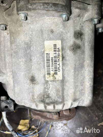 Раздатка для Range Rover L405 L494