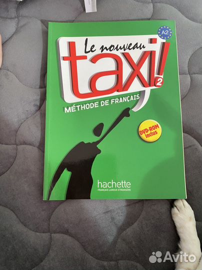 Le nouveau taxi 2 methode de francais с dvd диском