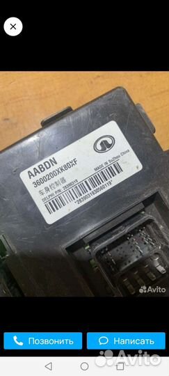 Блок комфорта Dw Hower H3 Двс 4G63T 2.0 2017гв