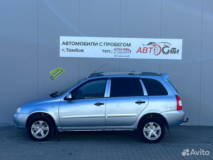 LADA Kalina 1.6 МТ, 2012, 103 000 км