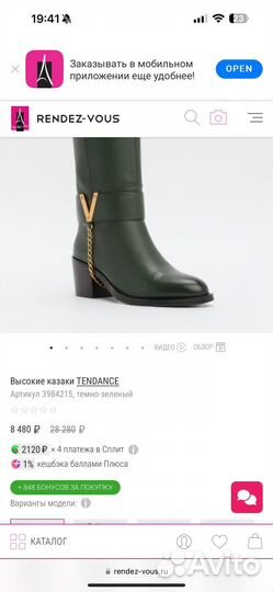 Казаки женские