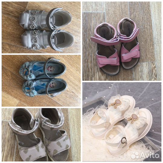 Сандали для девочки