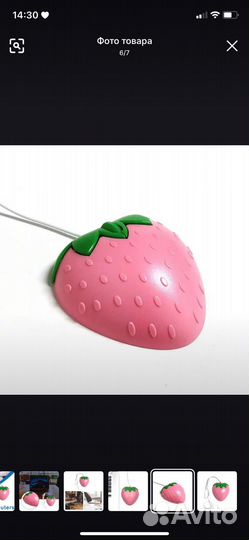 Мышка проводная