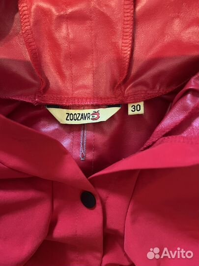 Комбинезон для собак