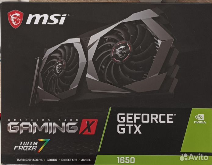 Комплектующие для пк