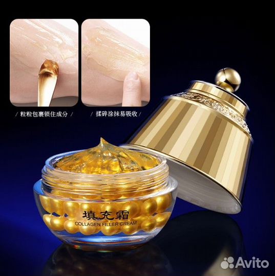 Крем-филлер для лица с жемчугом и коллагеном, 80г