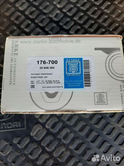 Тормозные колодки задние volvo s60/s80