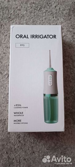 Ирригатор